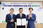 Hyundai Motor to restore forest ecosystem