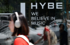 HYBE accelerates transition into platform company