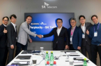 SK Telecom invests $10 mn in Perplexity 