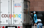 Coupang fined $102 mn for alleged search algorithm manipulation