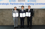 S.Korea’s Woori to team up with US Nuveen to enhance IB part 