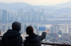 South Korea climbs to 20th on IMD national competitiveness list