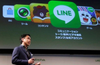 Line Yahoo to sever tech ties with Naver by year-end: LY CEO