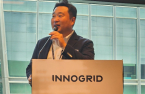 Kosdaq cancels IPO approval for cloud developer InnoGrid