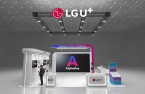 LG Uplus to unveil quantum proof solution Alphakey 