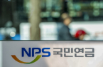 Korea's NPS CIO talks with GPIF, GIC execs on asset allocation