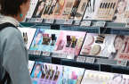 Amazon to back K-Beauty’s broader global reach