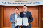 KT, EV Parking Services to cooperate on electric bus charging 