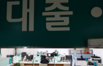 Korean banks to cut corporate loans for profitability