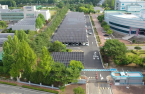 LG Uplus builds 1,000 kW solar power facility in Daejeon