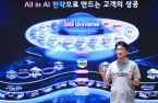 Korea's LG Uplus aims for $1.4 bn in B2B AI sales by 2028