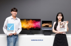 Samsung Display gets Pantone Validated 