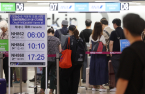 S.Korean travelers splurge in Japan on softer yen