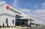 LG Energy Solution acquires anti-bribery certification 