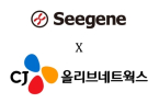 CJ OliveNetworks wins Seegene DX business contract