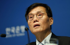 BOK chief signals rate cut; warns of rising housing prices