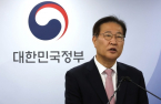 Korea challenges PCA ruling in favor of Mason Capital over Samsung case