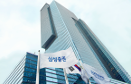 Samsung Securities’ IB head to quit amid talent outflow