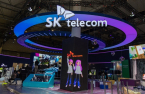 SK Telecom accelerates AI push via alliance with more partners