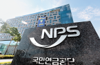 Korea mulls tripling NPS' advance dollar funding limit