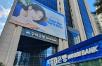Korea’s Woori Bank raises $550 mn in AT1 hybrid bond