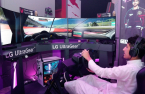 LG UltraGear selected as official gaming monitor of EWC 