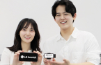 LG Innotek to foster car communication parts business with digital key