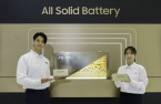 Samsung, LG go in different directions for all solid battery