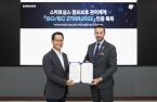 Samsung SmartThings gets global certification for information security