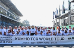 Kumho Tire holds Latin American dealer convention 