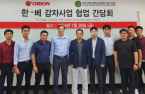 Orion to collaborate with Vietnam on potato seed 