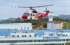 KAI to supply firefighting helicopter to Gangwon Province 