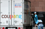 Coupang posts 1st quarterly loss in two years; revenue soars