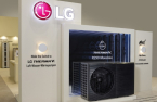 LG ramps up European HVAC marketing with new Therma V model