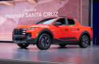 Hyundai to develop EREV powertrain for electric pickup, Santa Fe, GV70