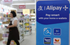 Alipay’s rise puts Korea on alert to private data breaches