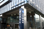 Shinhan Card tops S.Korea's EPG ranking for financial institutions