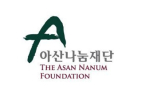 Asan Nanum Foundation revamps fund management