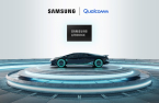 Samsung supplies LPDDR4X auto chip to Qualcomm, set for LPDDR5 deal