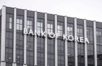 Bank of Korea holds rate steady, signals pivot to easing soon