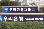 Woori signs $1.16 bn deal to acquire Tongyang, ABL Life from China’s Dajia