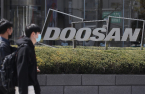 Doosan Bobcat scraps merger with Doosan Robotics