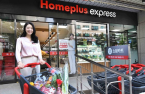 MBK Partners’ sale of Homeplus Express hits snag over valuation gap