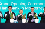 Hana Bank opens overseas office in Monterrey, Mexico 