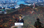 Seoul breaks ground on Mt. Namsan gondola facility