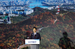 Seoul breaks ground on Mt. Namsan gondola facility