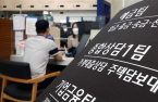 Korea’s credit loans balloon as regulators cap mortgages