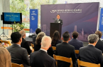 S.Korea's NPS opens fourth overseas office in Silicon Valley