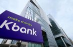 Online lender Kbank aims for IPO at $4 bn valuation in Q4