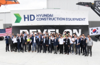 HD Hyundai establishes customization plant in Georgia, US